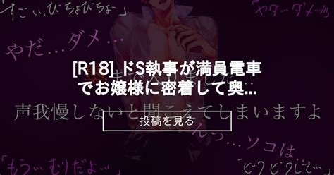 エロボイス 無料|無料でエロ音声が聴けるおすすめのエロボイスサイト・12選.